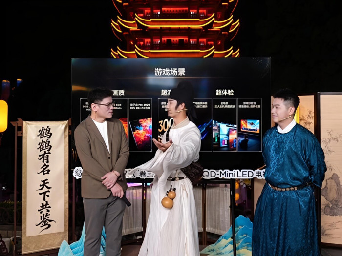 定义画质卷王!雷鸟鹤6 Ultra 27款发布,鹤系列新品亮相黄鹤楼
