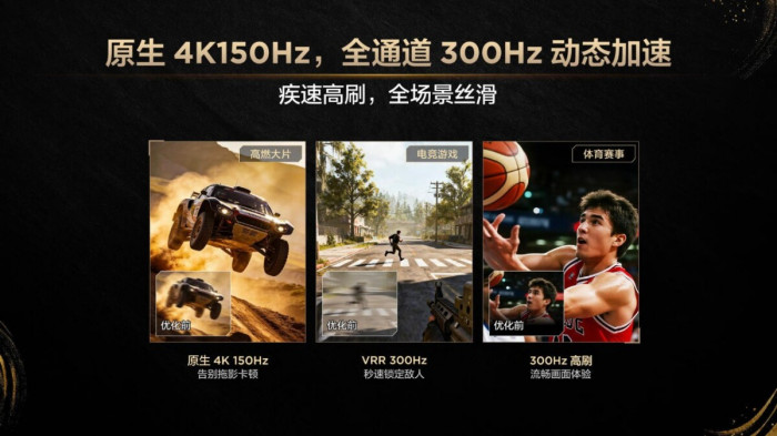 定义画质卷王!雷鸟鹤6 Ultra 27款发布,鹤系列新品亮相黄鹤楼