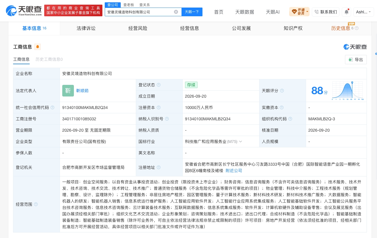 008ccc1a0afa8795da8313df3fdef535.jpg