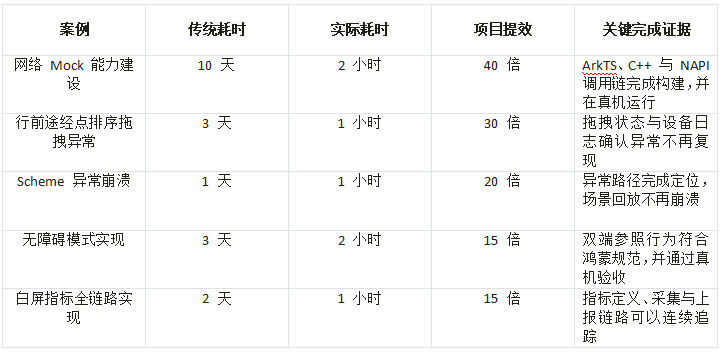 图10.png