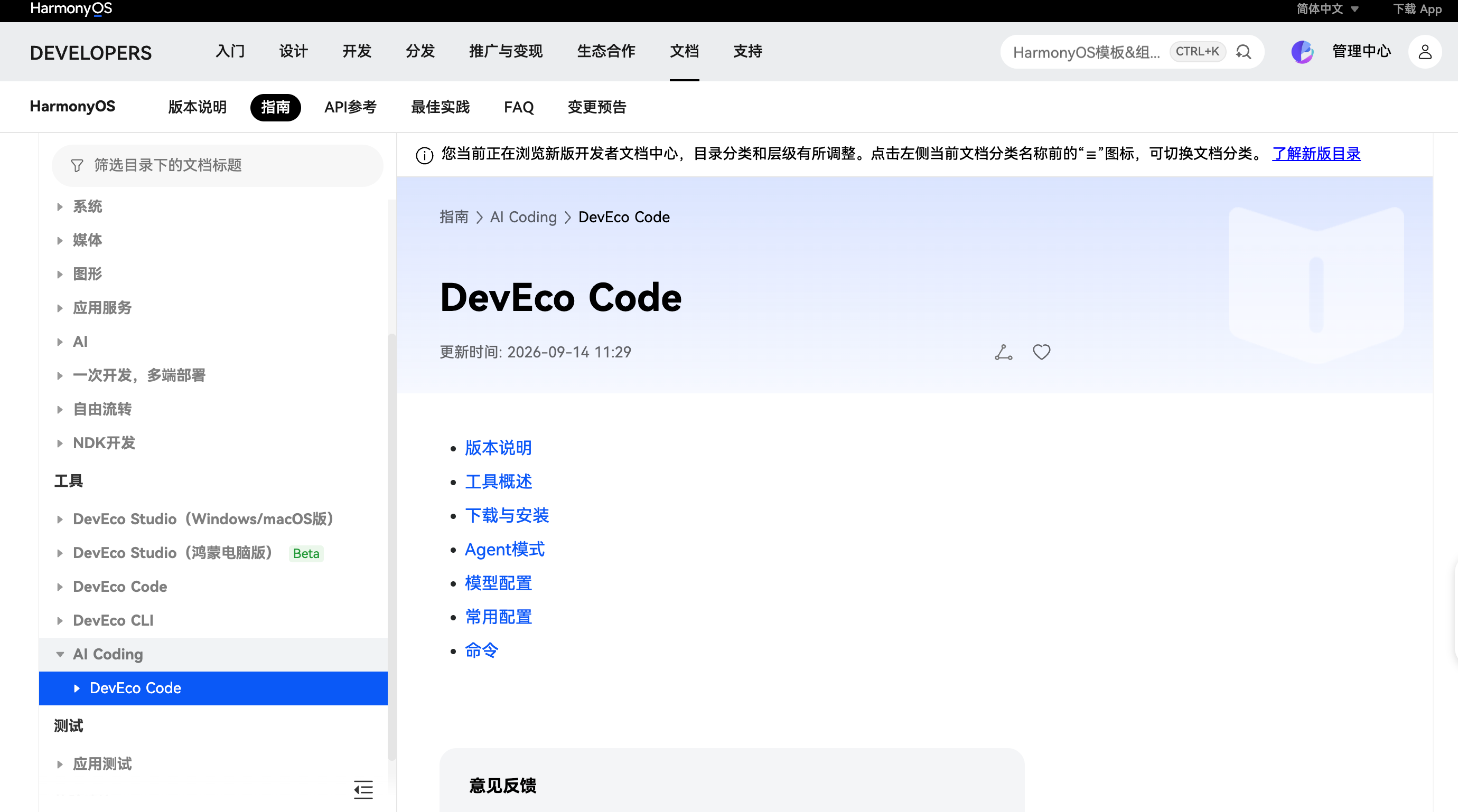图片 3.png 图片 3.png