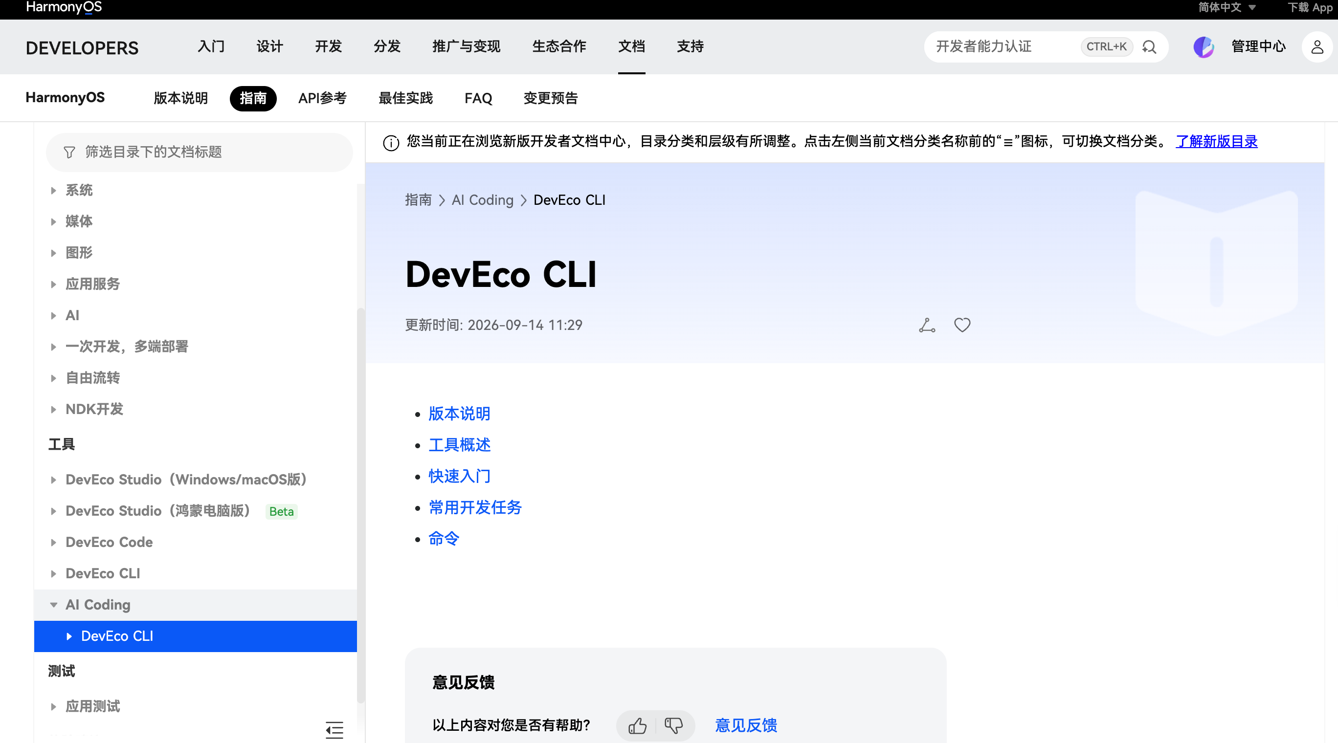图片 5.png 图片 5.png