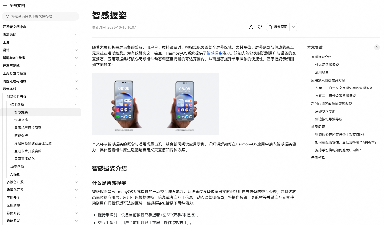 图片 5.png