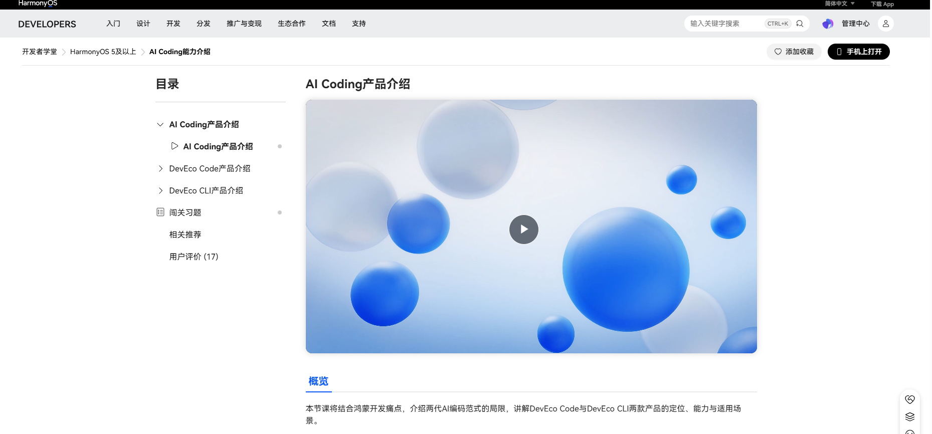 图片 7.png