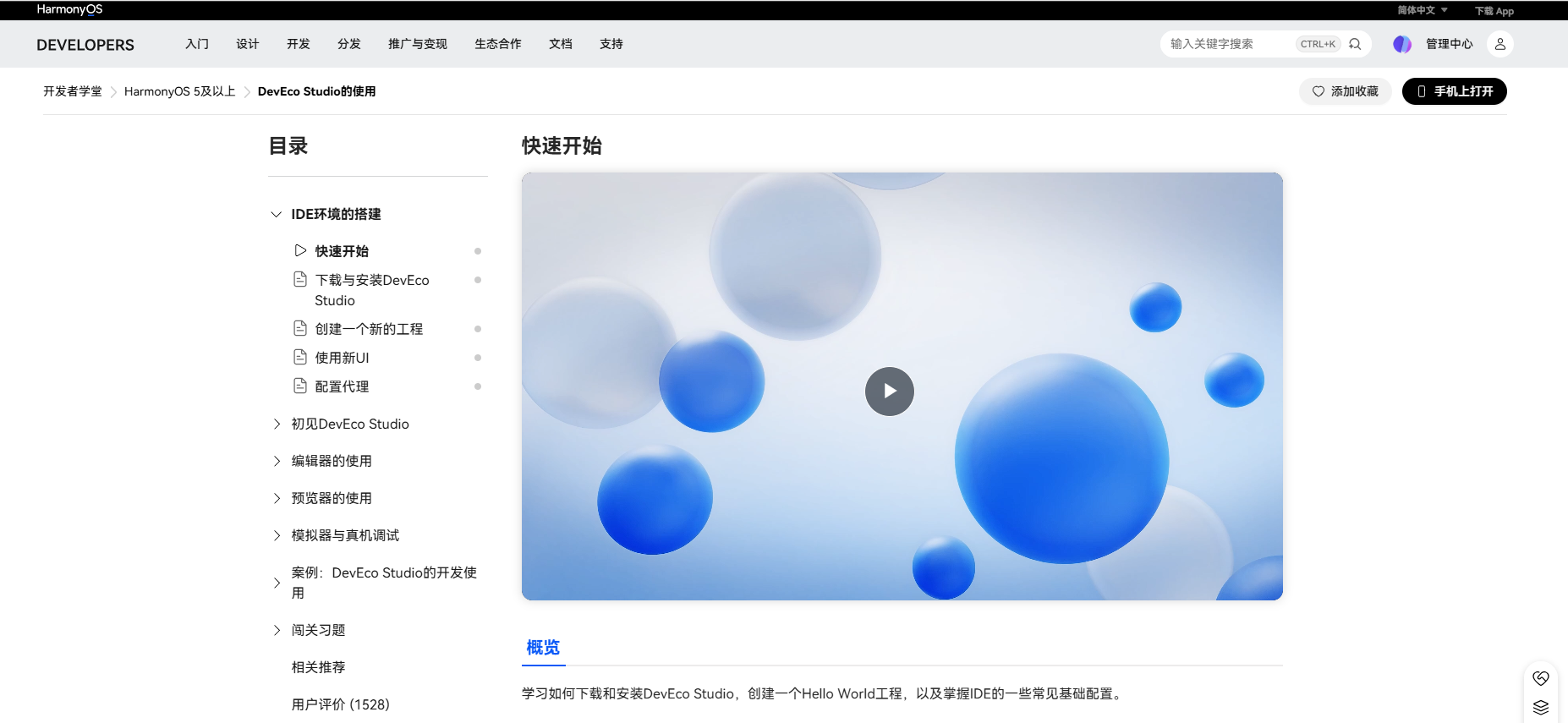 图片 6.png 图片 6.png